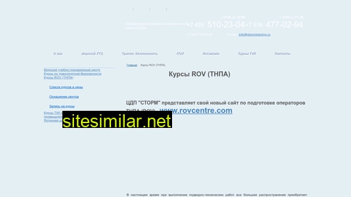 rovcenter.ru alternative sites