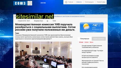 rover.ru alternative sites