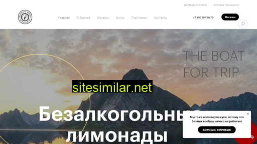 roversdrink.ru alternative sites