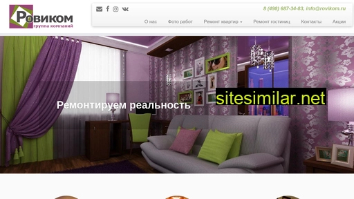 rovikom.ru alternative sites