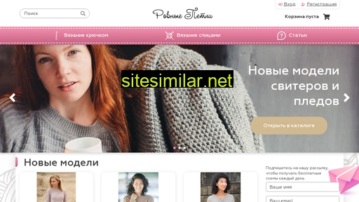 rovnie-petli.ru alternative sites