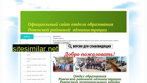 rovnoeobr2012.ru alternative sites