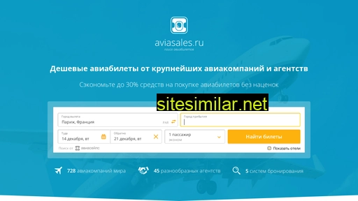 rov-aeroport.ru alternative sites