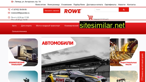 rowe-lipetsk.ru alternative sites