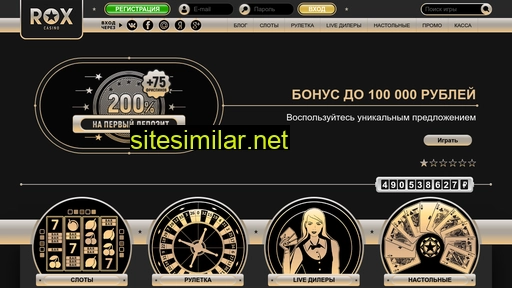 roxcasino-officialclub.ru alternative sites