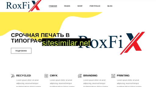 Roxfix similar sites