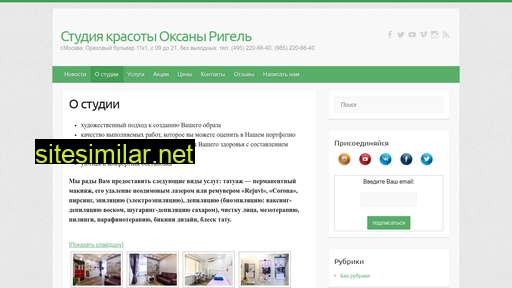 roxica.ru alternative sites