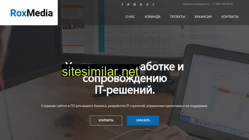 rox-mediaprod.ru alternative sites