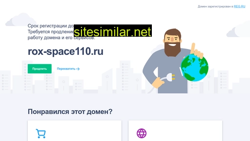rox-space110.ru alternative sites