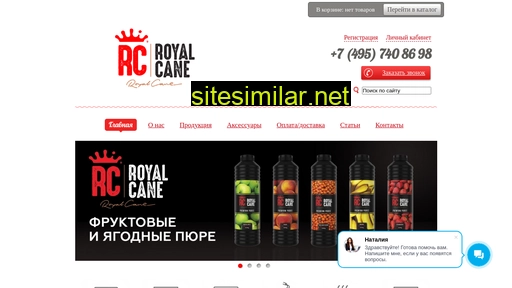 royalcane.ru alternative sites
