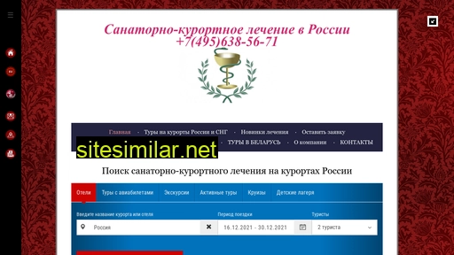 royalmedgroup.ru alternative sites