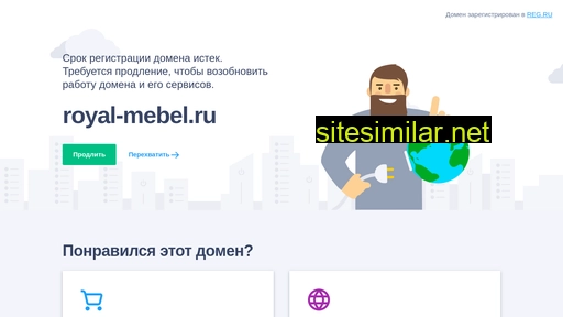 royal-mebel.ru alternative sites