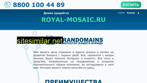 royal-mosaic.ru alternative sites