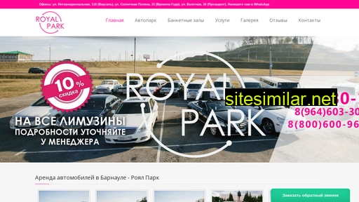 royal-park22.ru alternative sites