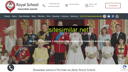 royal-school.ru alternative sites