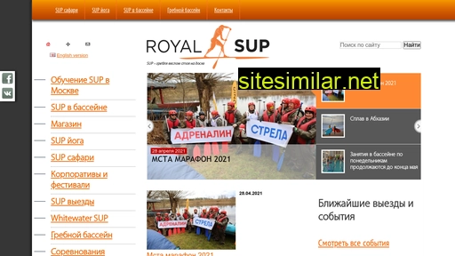 royalsup.ru alternative sites