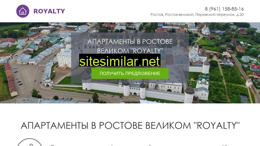 royalty-rostov-velikiy.ru alternative sites