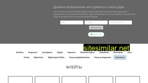 roybenson-msk.ru alternative sites