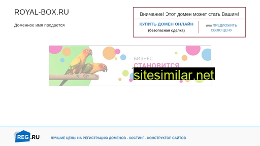 royal-box.ru alternative sites