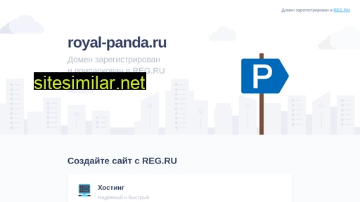 royal-panda.ru alternative sites