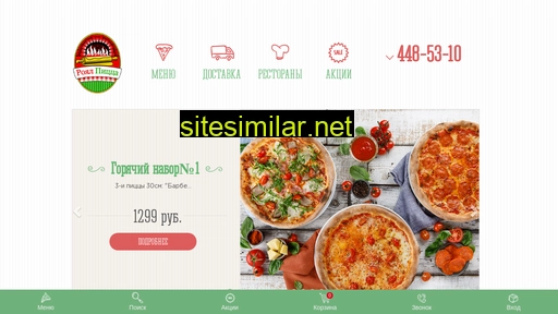 royalpizza.ru alternative sites