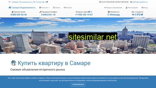 roysterer.ru alternative sites