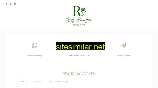 rozabeauty.ru alternative sites