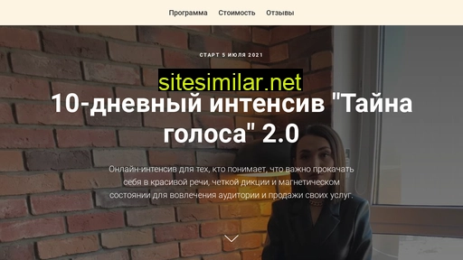 rozalibakirova.ru alternative sites