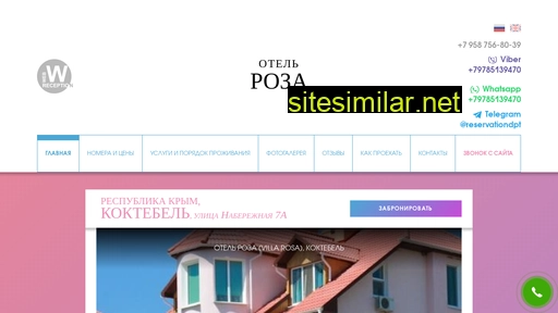 roza-koktebel.ru alternative sites