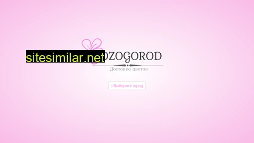 rozogorod.ru alternative sites