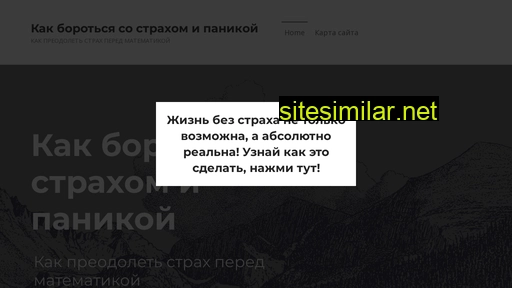 rozovijslon.ru alternative sites