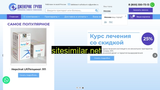 rozy-mishki.ru alternative sites