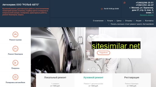 r-autoservis.ru alternative sites