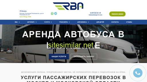 r-b-a.ru alternative sites