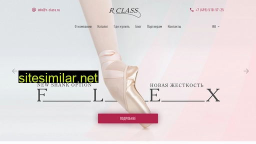 r-class.ru alternative sites