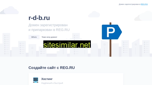 r-d-b.ru alternative sites