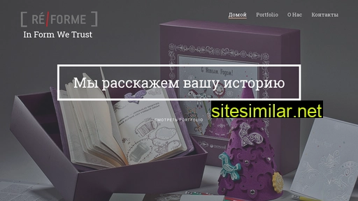 r-forme.ru alternative sites