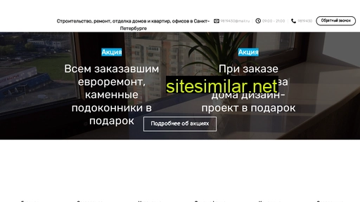 r-gspb.ru alternative sites