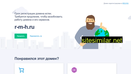 r-m-h.ru alternative sites
