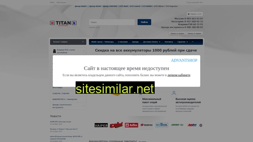 r-oil.ru alternative sites