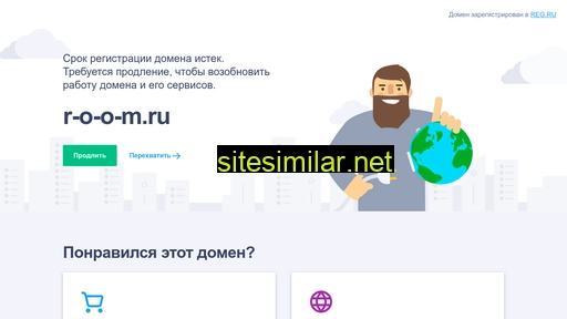 r-o-o-m.ru alternative sites