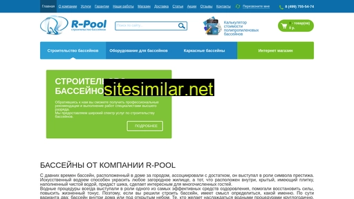 R-pool similar sites