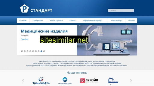 r-standard.ru alternative sites
