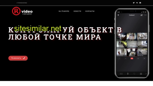 r-video.ru alternative sites