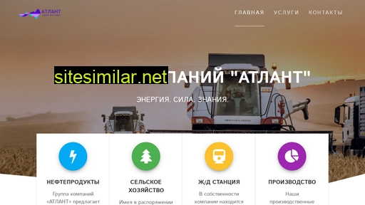 rpatlant.ru alternative sites