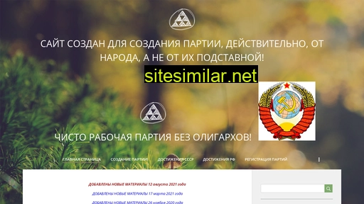 rpbo.ru alternative sites