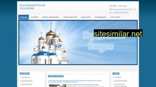 rpcne.ru alternative sites