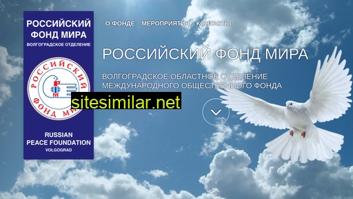rpfv.ru alternative sites