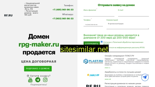 rpg-maker.ru alternative sites