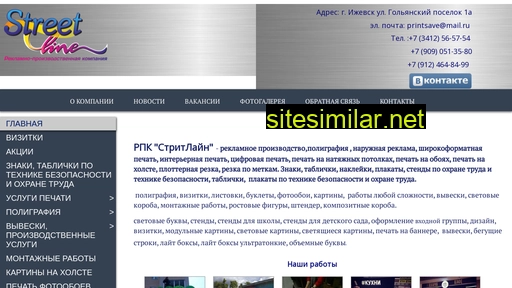 rpk18.ru alternative sites